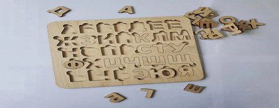 Алфавит русский 