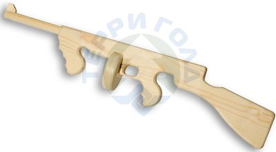 Автомат сувенирный Томсон