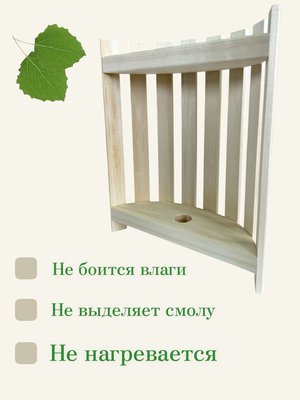 Абажур настенный