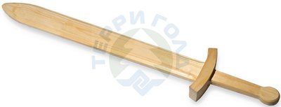 Меч большой