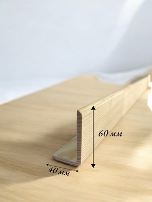 Уголок "60х40 гладкий" Длина 2,5м